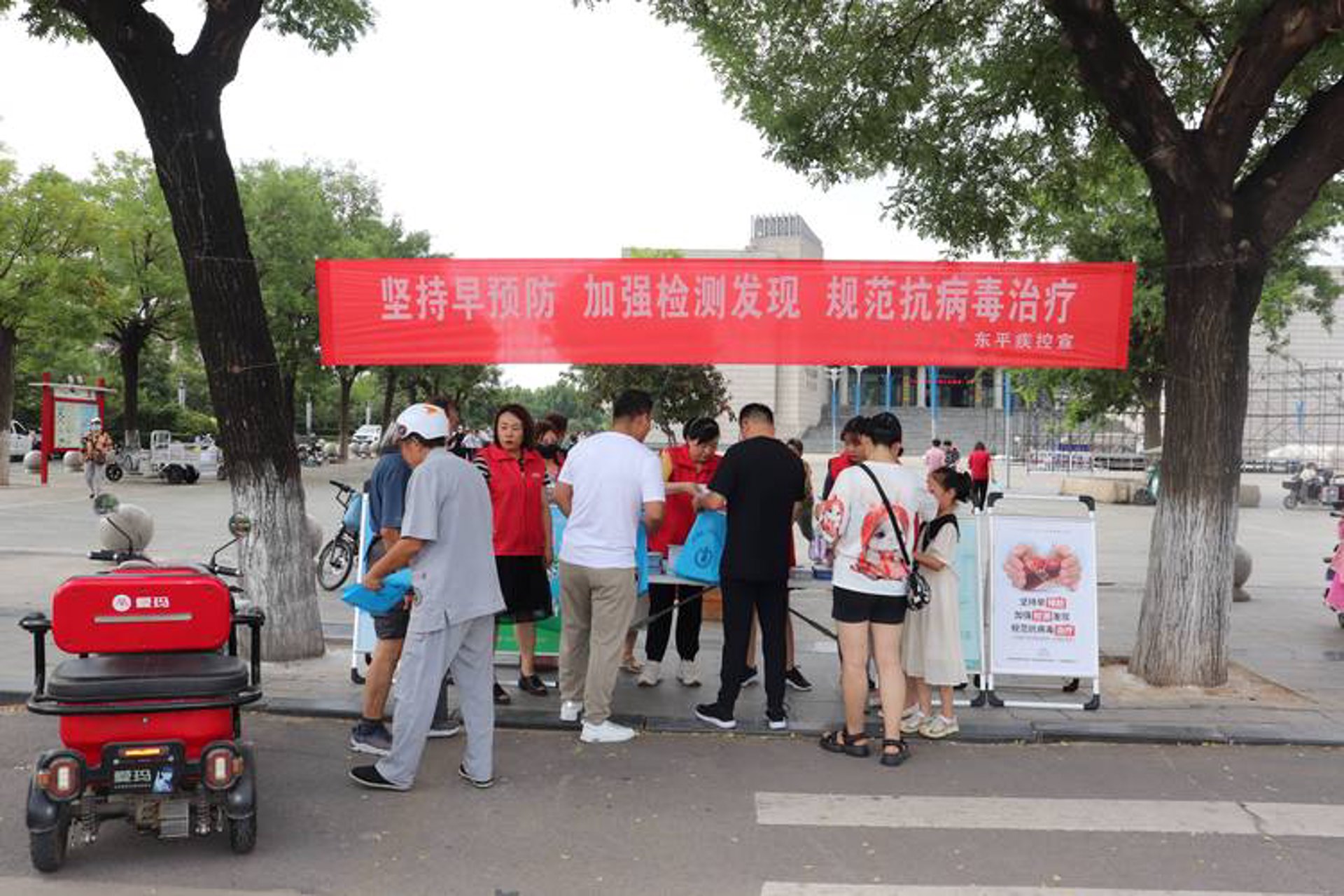 悦好健康管理
