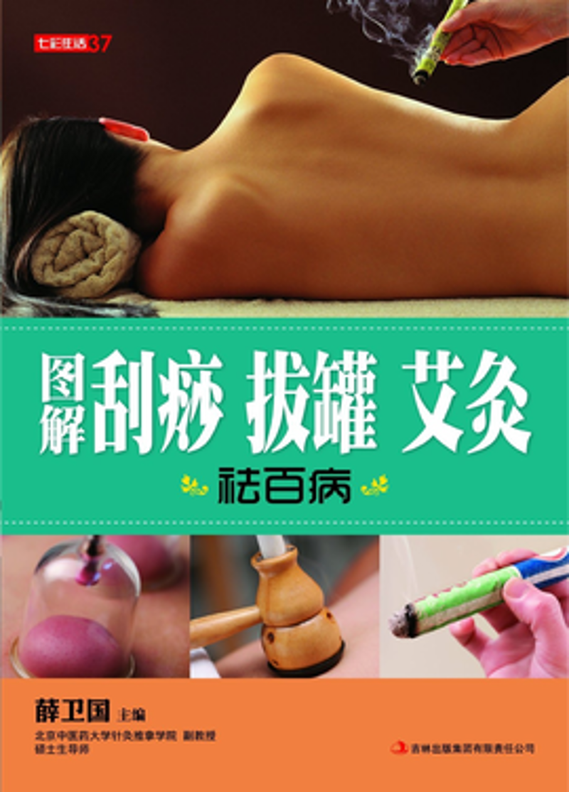 0元中医课免费领:2026年健康趋势的入门密钥