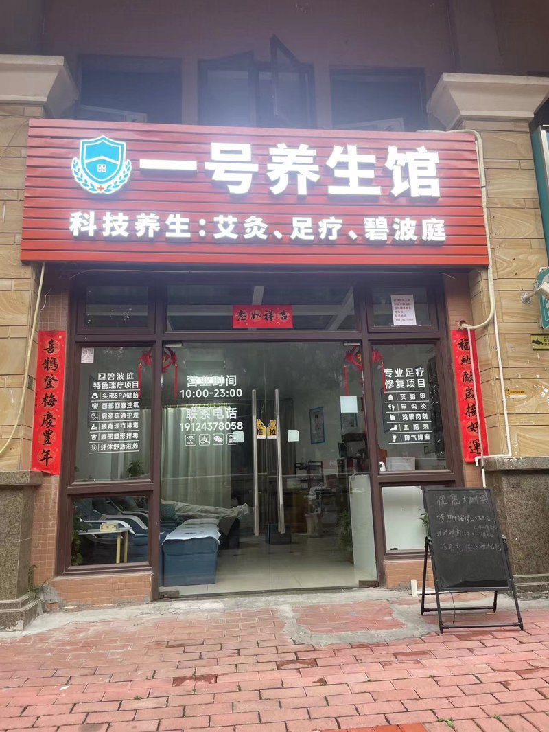 0元中医课免费领，我亲测后发现了惊人真相