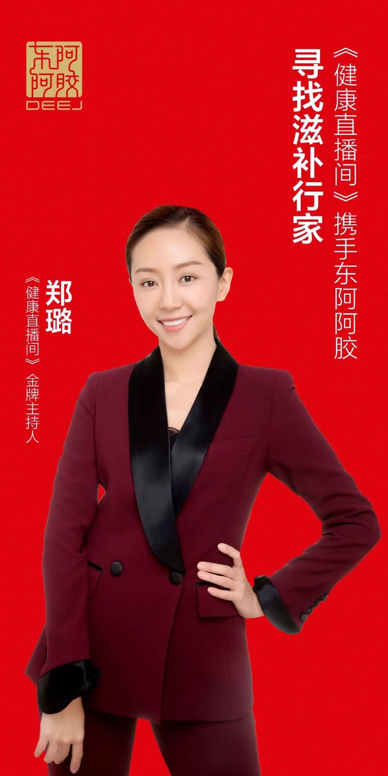 体质调理 vs 体症治疗：为何前者才是亚健康管理的“治本”之策